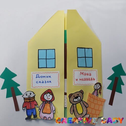 Кукольный домик своими руками: идеи, материалы, пошаговая инструкция