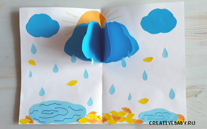 Создаем облако с сердечками из бумаги